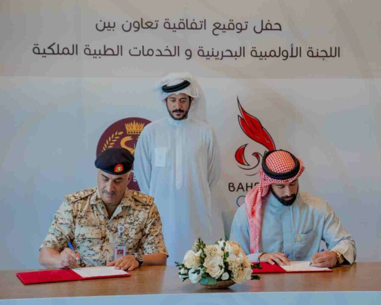 Bahrain Olympic Committee Signs Agreement with Romal Medical Services to Enhance Healthcare for Sports Teams