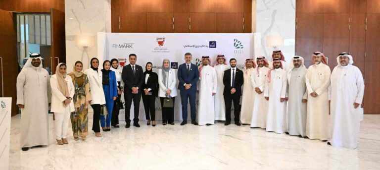 BisB Strategic Partner of the 4th Annual Islamic Finance Innovation Day Forum