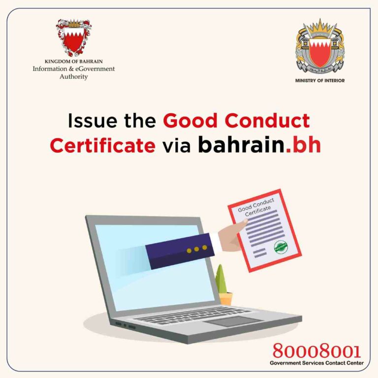 Easy steps for issuing Good Conduct Certificates via bahrain.bh