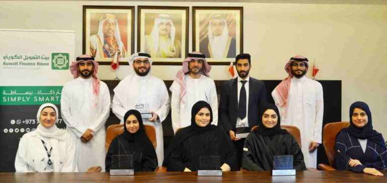 Kuwait Finance House – Bahrain Concludes ‘Wa’ed’ Graduate Trainee Program