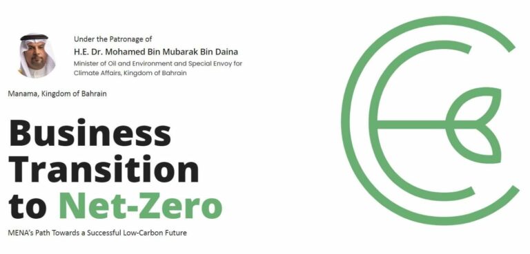 Sustainability Forum Middle East To Launch Second Edition in the Kingdom of Bahrain