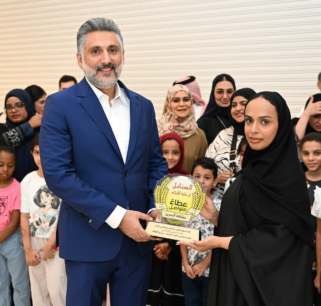 BisB Brings Eid Joy to the Children at Al Sanabel Orphan Care Societ