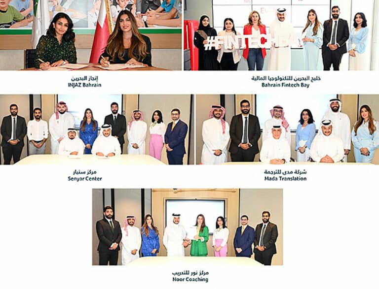 NBB partners with training organizations in the Kingdom