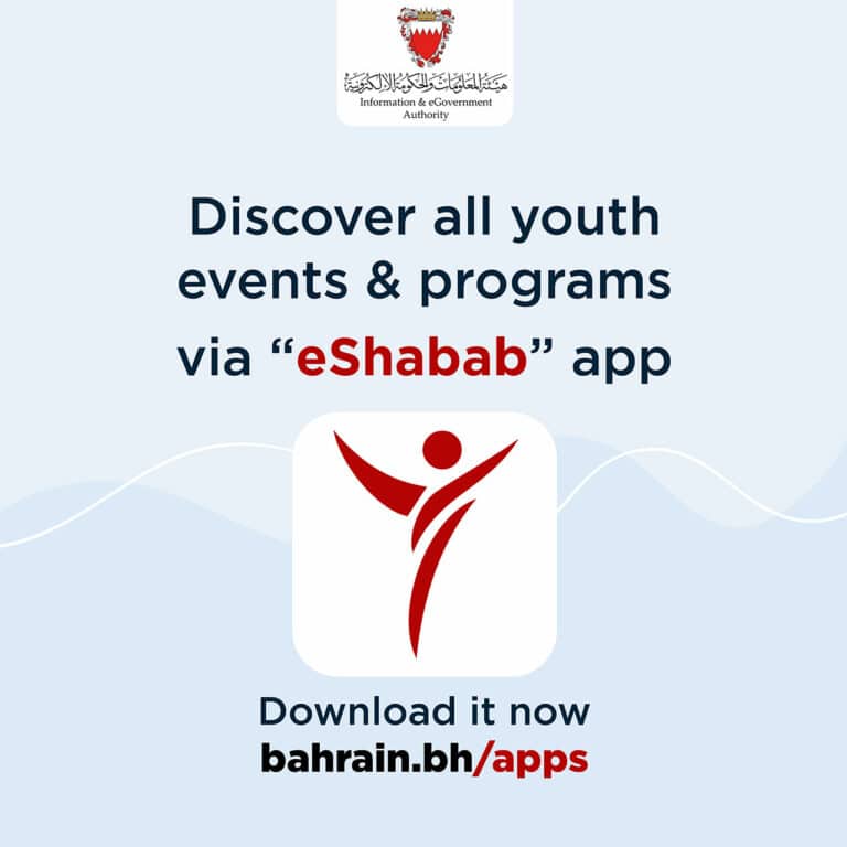 eShabab App