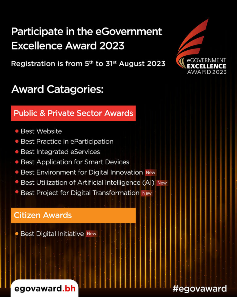 eGovernment Excellence Award 2023