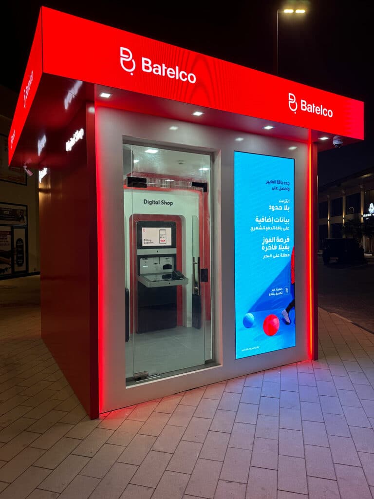 Batelco Launches Standalone Digital Shops