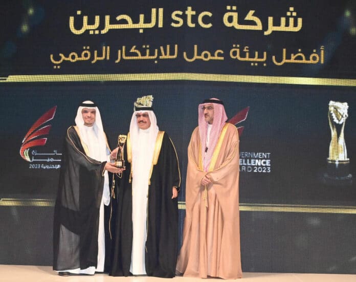 Bahrain eGovernment Excellence Awards