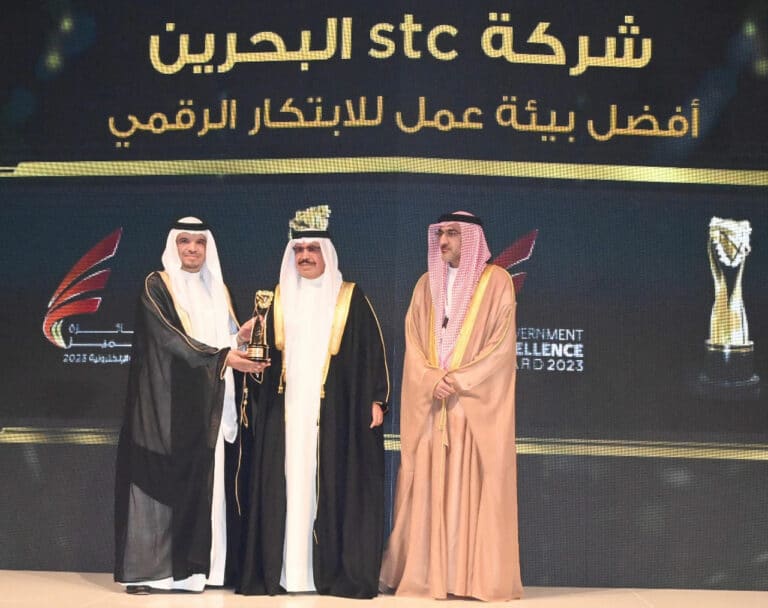 Bahrain eGovernment Excellence Awards