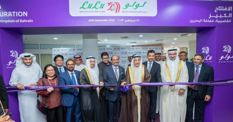 LuLu Group Expands Presence in Bahrain with the Inauguration of 10th Hypermarket in Gudaibiya