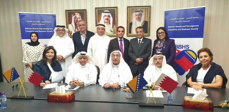 Bahrain-Bosnia Friendship Society Boosts Bilateral Relations with Visa Initiative