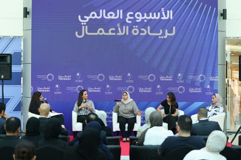 Bahraini Women Entrepreneurs Lead Panel at Global Week