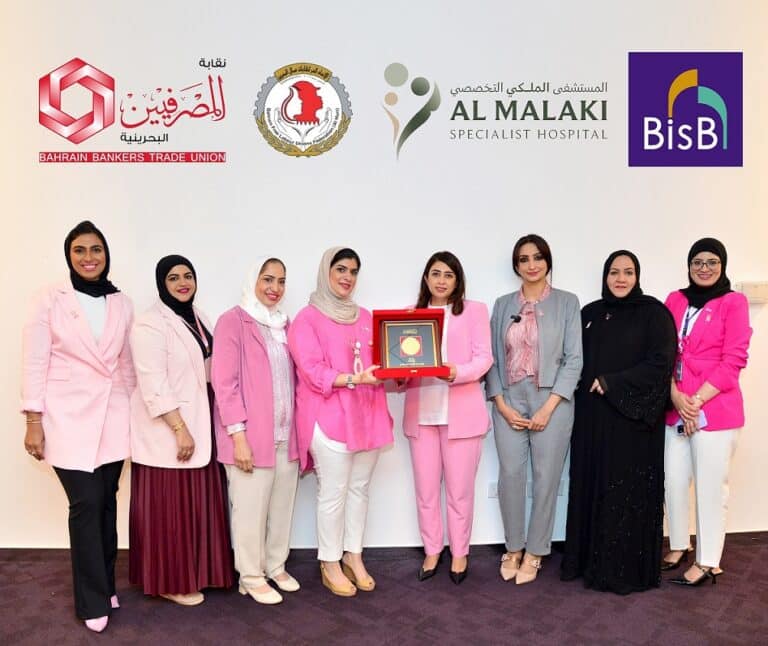 BisB Organizes Breast Cancer Awareness Event for its Employees