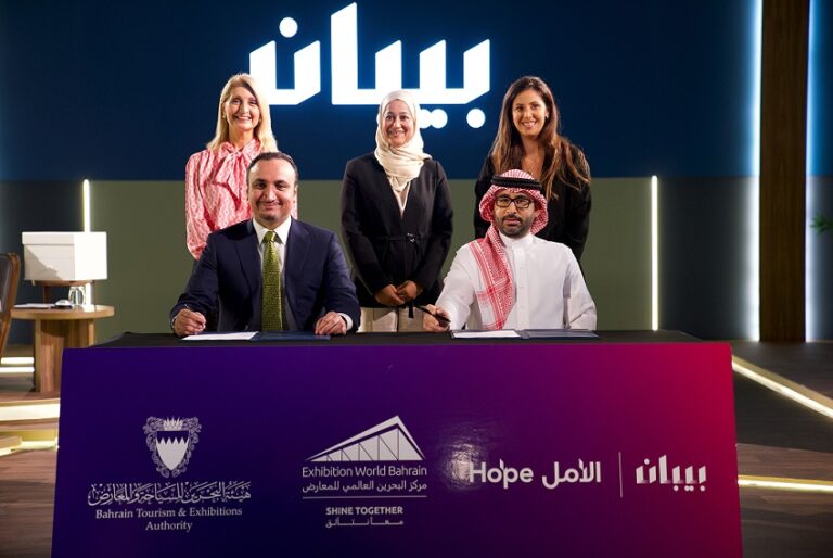 Exhibition World Bahrain Announced as a Strategic Partner for Season 3 of Beban TV Show