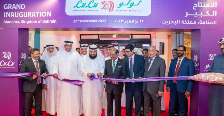 LuLu Group Continues Bahrain Expansion with Grand Opening of 11th Hypermarket in Central Manama