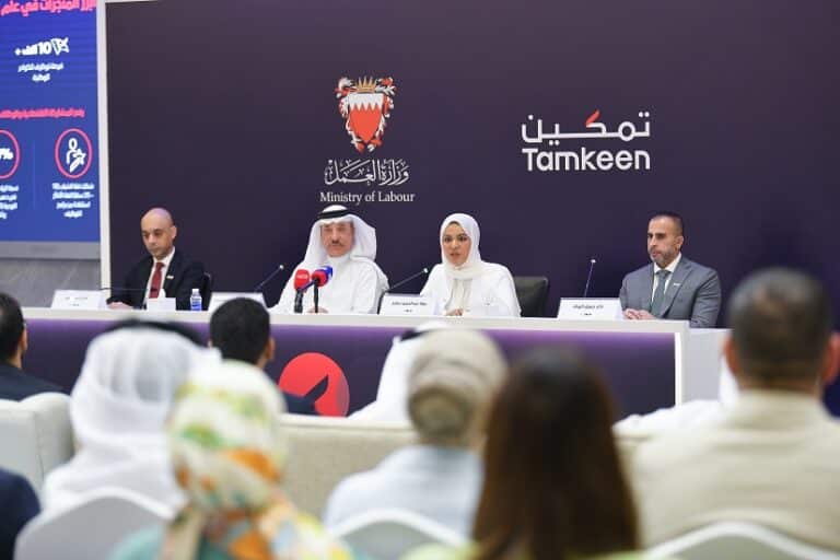 Ministry of Labour and Tamkeen Announce the Launch of New Programmes