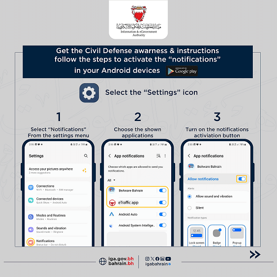 Turn On Notifications on BeAware Bahrain, Tawasul, and eTraffic Apps to be instantly Informed with latest instructions