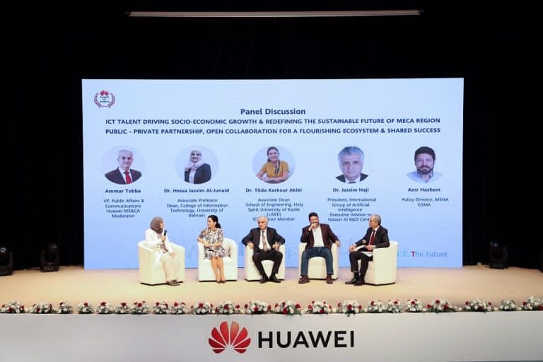 Bahrain-based AI and Academic experts Participate in ICT Talent Cultivation Forum