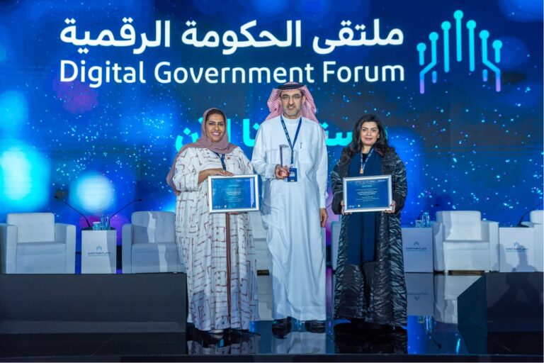 Bahrain shines in the GCC Digital Government Award