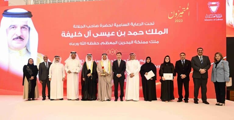 Gulf Air’s Bahrainization Efforts Celebrated at 38th Annual Awards