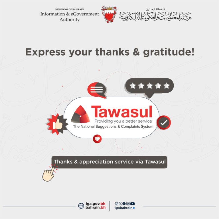 Show Your Gratitude for Excellent Government Experiences with the ‘Thanks & Appreciation’ feature in  Tawasul!