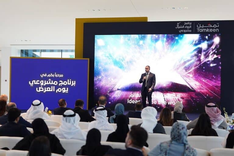 11 Finalists Pitch at Young Entrepreneur Program (Mashroo3i 2.0)