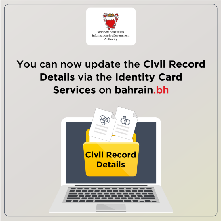 Get your Civil Records updated with bahrain.bh!