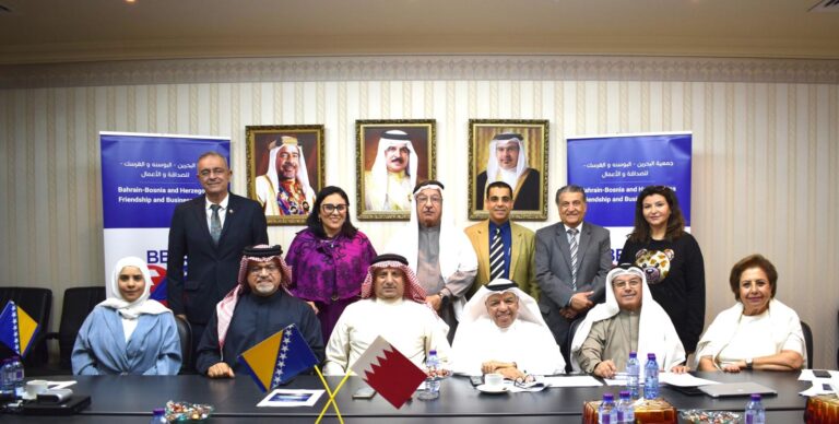 Bahrain-Bosnia Friendship Society Holds Fourth Board Meeting