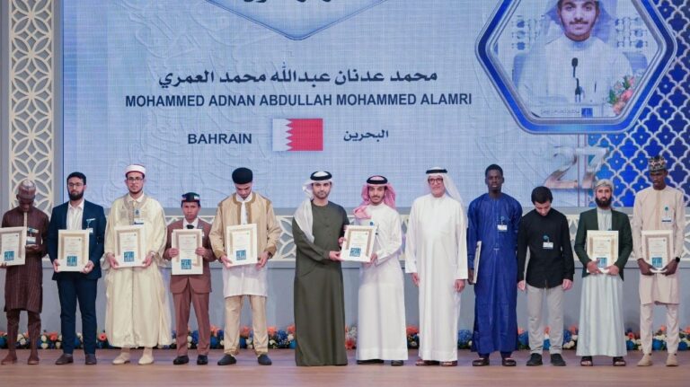Bahrain’s Quranic Triumphs