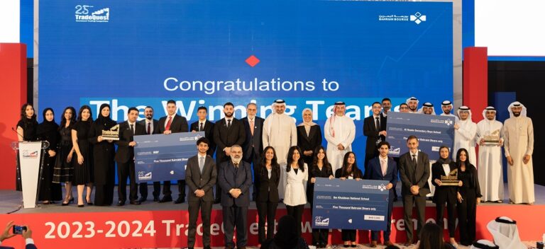 Bahrain Bourse Honors Top Finalists for 2023-2024 TradeQuest Program