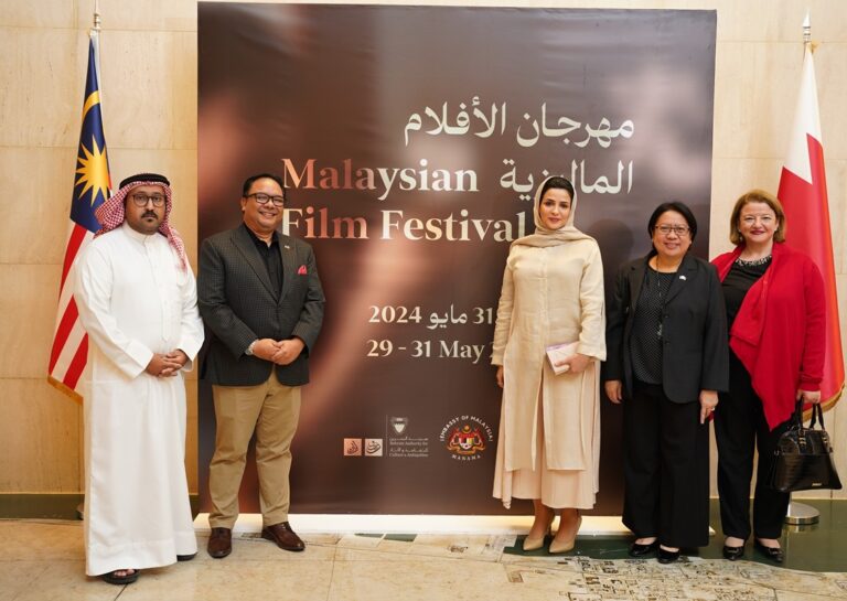 First Malaysian Film Festival in Bahrain Celebrates 50 Years of Diplomatic Relations