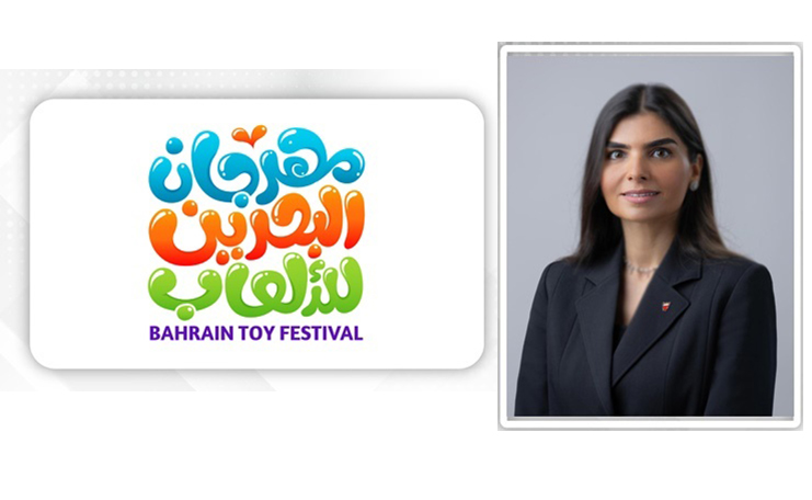 Toy Fest Extravaganza