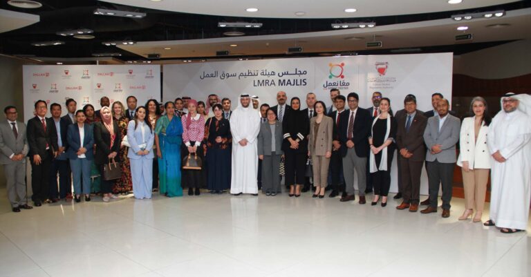 LMRA ‘MAJLIS’ Launched