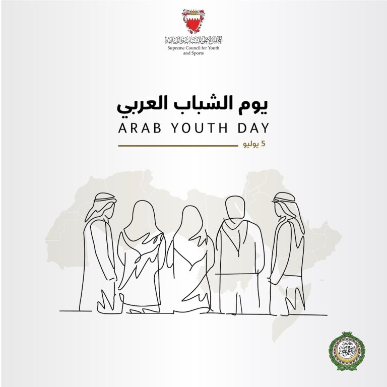 Empowering Bahraini Youth