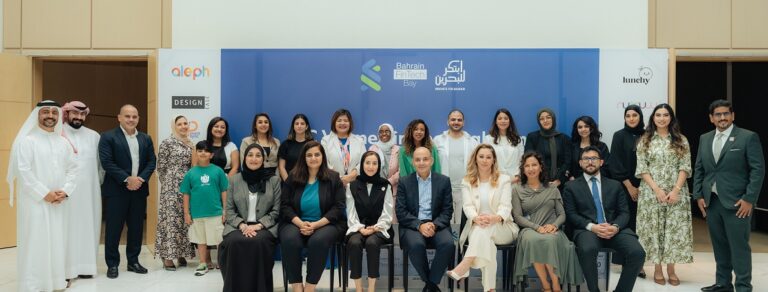 Bahraini Women Tech Entrepreneurs Win Big