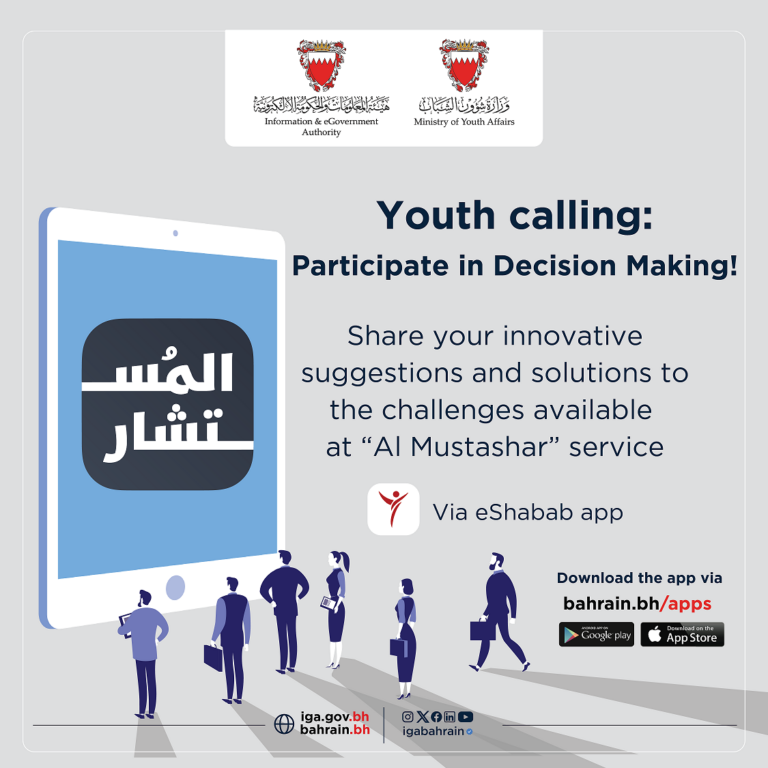 Be a Part of Decision-Making with Al Mustashar Service on the eShabab App!