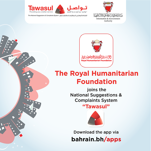 RHF  joins the National Suggestions & Complaints system Tawasul