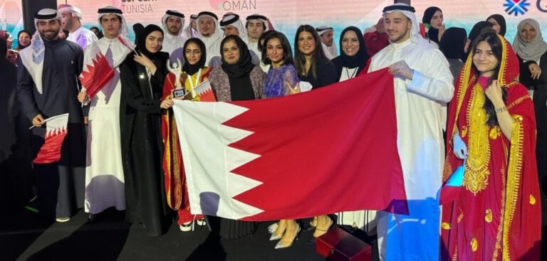 Bel Bahraini