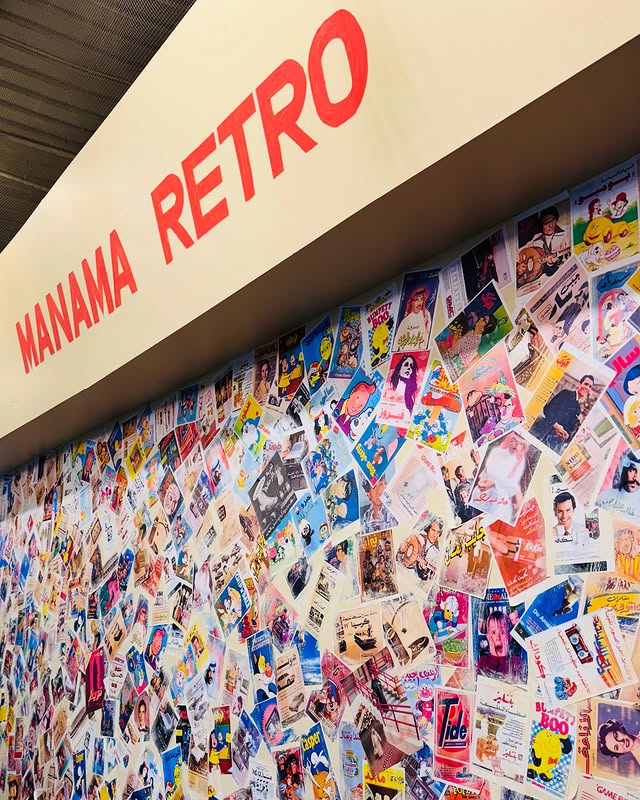 Manama Retro