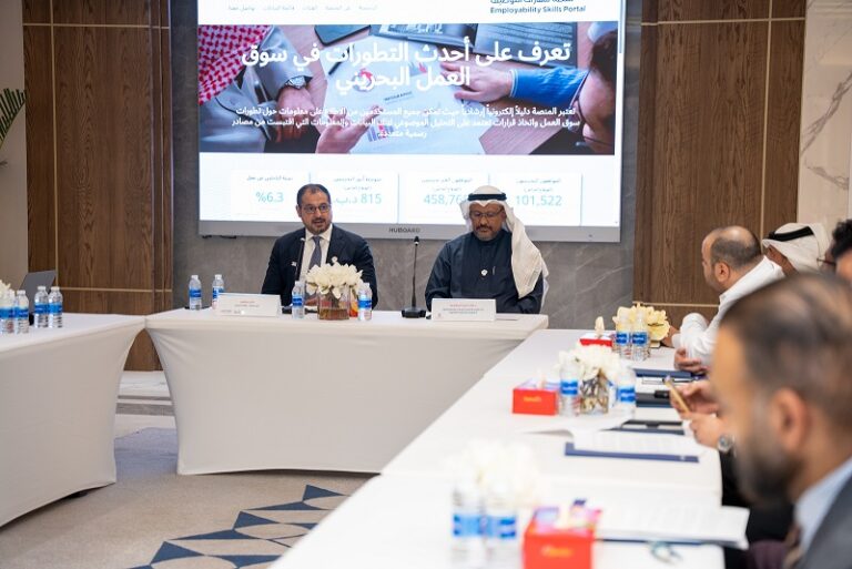 Skills Bahrain, iGA Promote Skills Portal