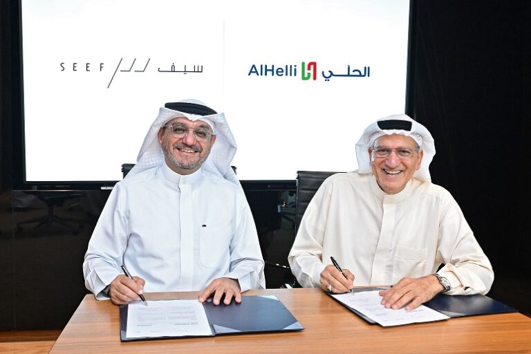 Al Helli Supermarket to Open in Seef Mall – Muharraq