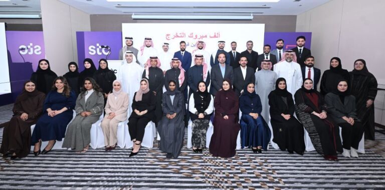 stc Bahrain Graduates 3rd Jeel ICT Program Batch