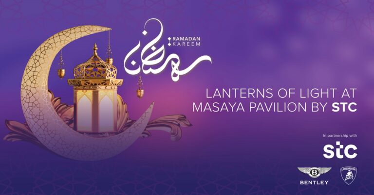 Celebrate The Holy Month Of RAMADAN At Masaya Pavilion By STC At The Ritz-Carlton, Bahrain