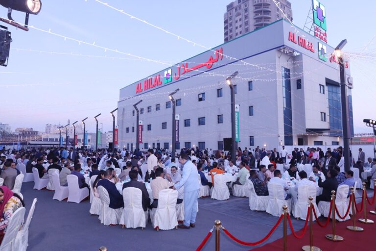 Al Hilal Healthcare Hosts Iftar Event
