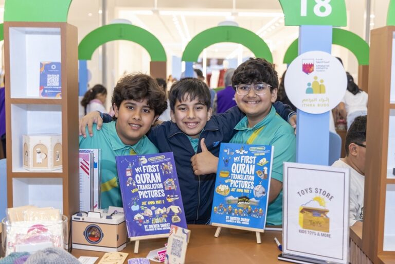 AlMabarrah AlKhalifia Celebrates ‘Ithra Buds’ & ‘Seniors’ Success