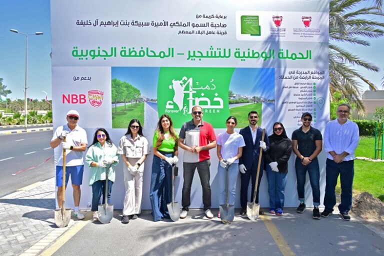 NBB Participates in Tree Planting Drive in Zallaq and Zayed Town
