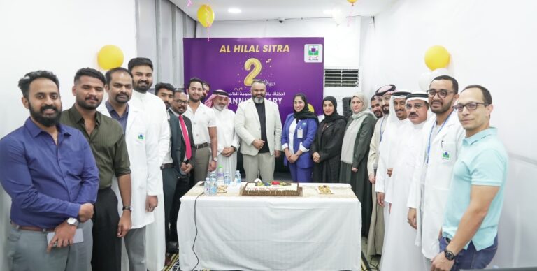 Al Hilal Multi specialty medical Center – Sitra Celebrates 2 Years with Launch of 24-Hour Clinic